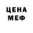 Метадон мёд Bowtie Shook