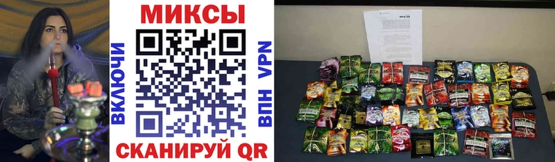 магазин продажи   Семикаракорск  это клад  БУТИРАТ бутик 