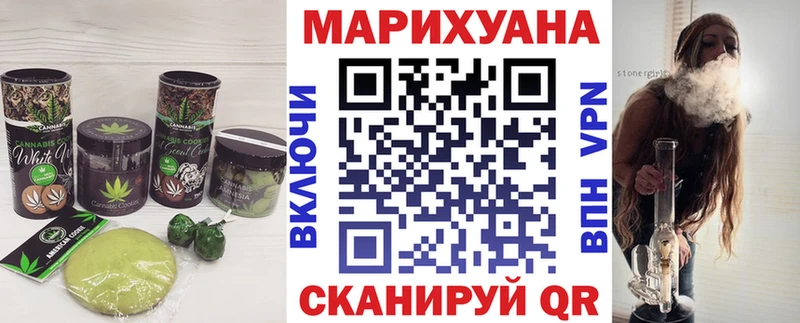 Печенье с ТГК конопля  МЕГА ссылка  Семикаракорск  купить наркотик 