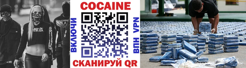 Кокаин Колумбийский где можно купить Семикаракорск