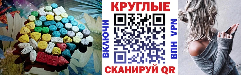 Ecstasy TESLA  Семикаракорск 