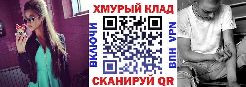 купить закладку  Семикаракорск  ГЕРОИН герыч 