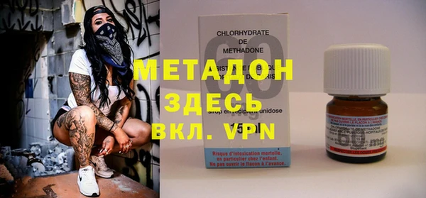 мефедрон VHQ Беломорск