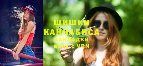 мефедрон VHQ Беломорск