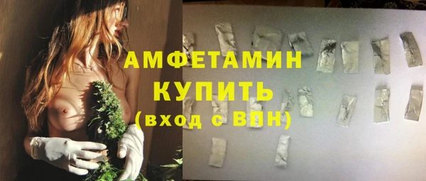 мефедрон VHQ Беломорск