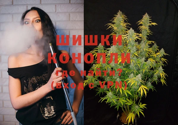 мефедрон VHQ Беломорск