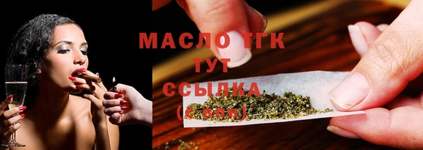 мефедрон VHQ Беломорск