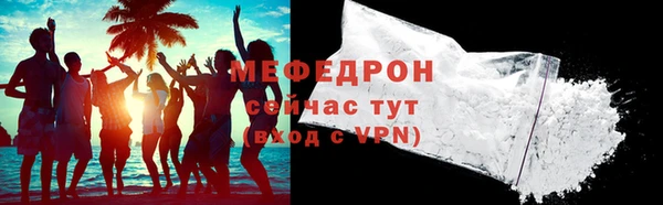 мефедрон VHQ Беломорск