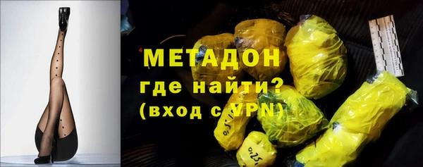 каннабис Белокуриха
