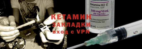 мефедрон VHQ Беломорск