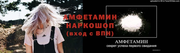 мефедрон VHQ Беломорск