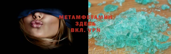 каннабис Белокуриха