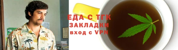 мефедрон VHQ Беломорск