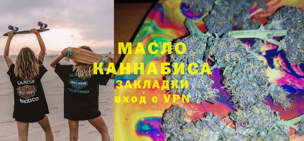 каннабис Белокуриха