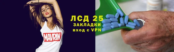 каннабис Белокуриха