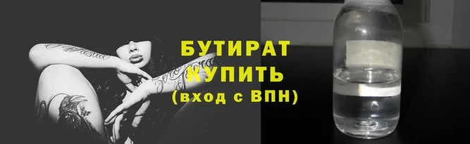 не бодяженный Белоозёрский