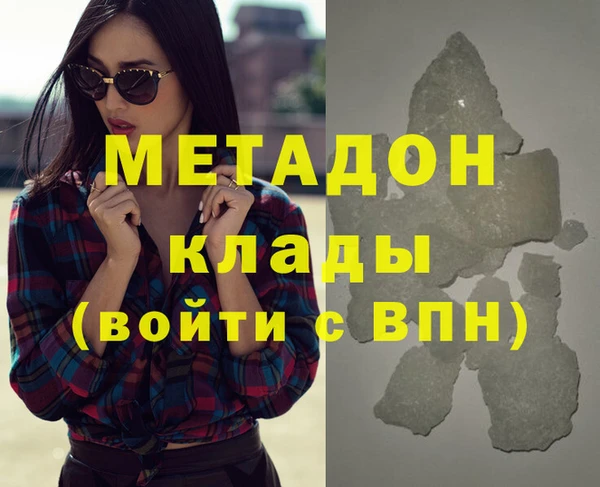 каннабис Белокуриха