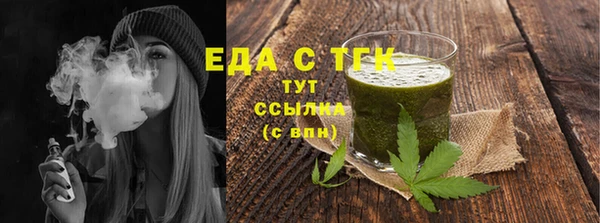 каннабис Белокуриха