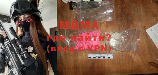 мефедрон VHQ Беломорск