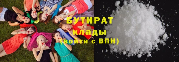не бодяженный Белоозёрский