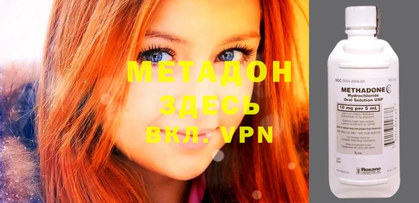 мефедрон VHQ Беломорск