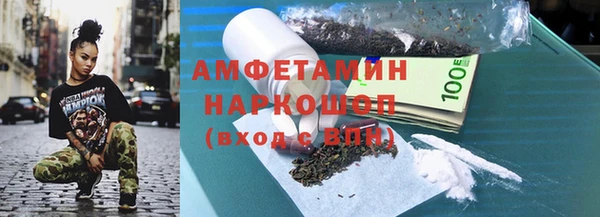 мефедрон VHQ Беломорск