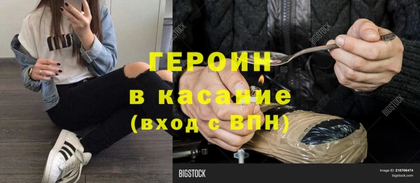 каннабис Белокуриха