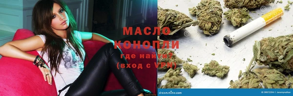 мефедрон VHQ Беломорск