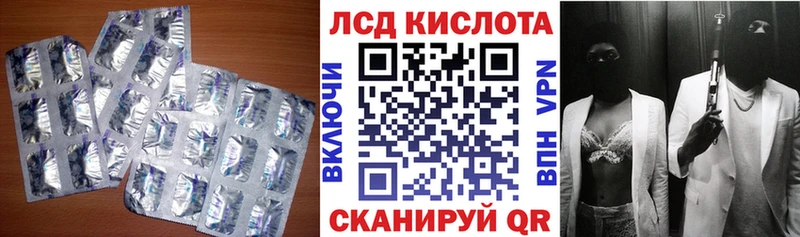 OMG ONION  Семикаракорск  ЛСД экстази кислота  что такое  