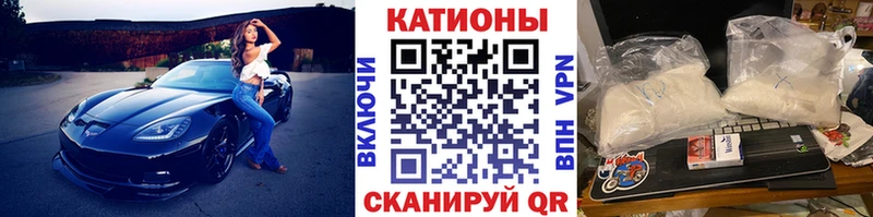 Меф мяу мяу кристаллы Семикаракорск