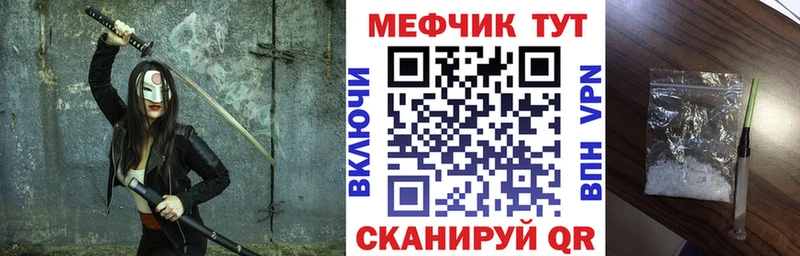 kraken ссылки  Семикаракорск  МЯУ-МЯУ кристаллы 