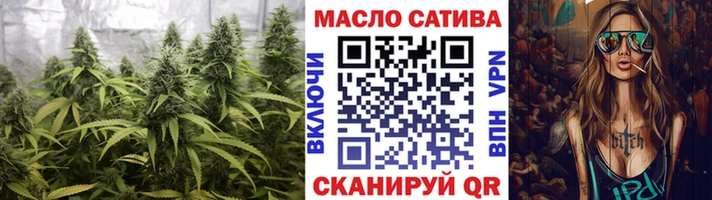 Дистиллят ТГК THC oil хочу Семикаракорск