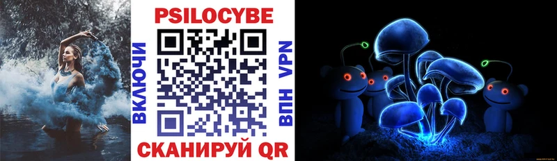 купить наркоту  Семикаракорск  Галлюциногенные грибы ЛСД 