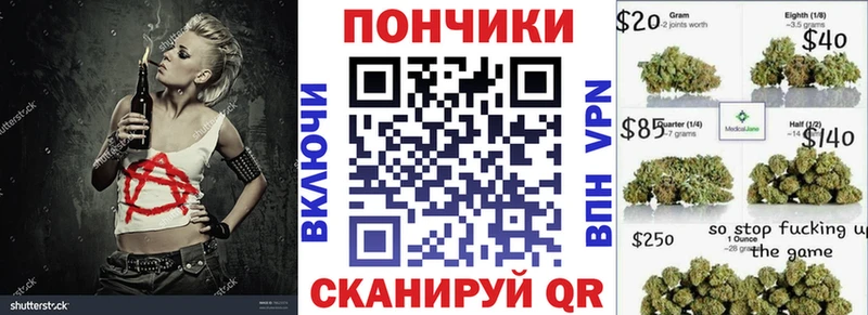 нарко площадка формула Семикаракорск Бошки марихуана план где купить кракен ONION